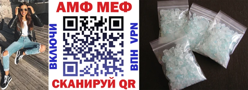 Amphetamine Розовый  Туймазы 