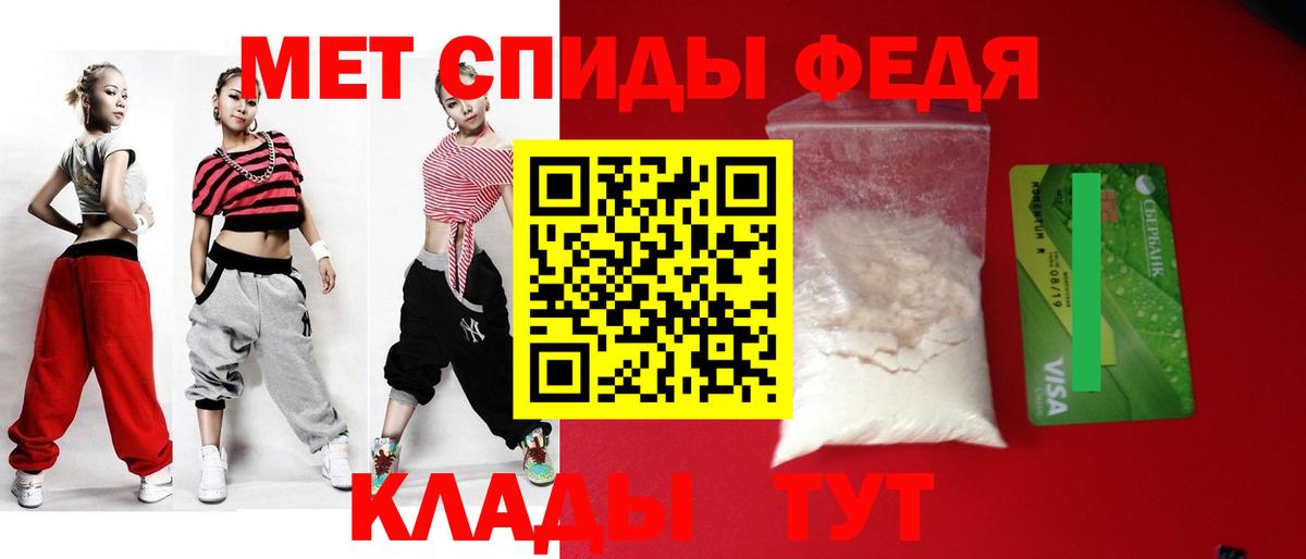 АМФЕТАМИН  Вход с VPN  Amphetamine  Амфетамин Розовый  сайты даркнета официальный сайт  Туймазы 