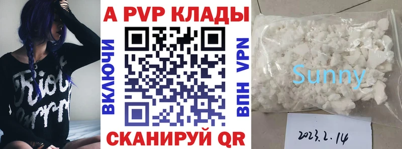 omg ТОР Туймазы Alpha PVP Crystall