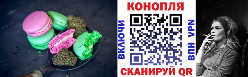 Canna-Cookies марихуана  Туймазы 