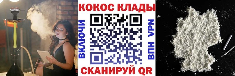 mega маркетплейс Туймазы КОКАИН 99% где купить наркоту