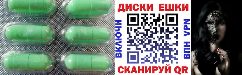 купить  цена  Туймазы  ЭКСТАЗИ 250 мг 