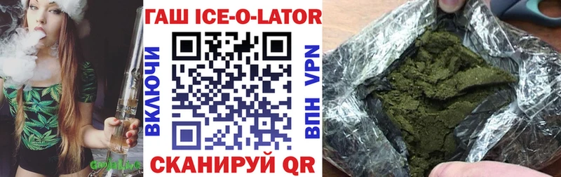 ГАШ 40% ТГК  Туймазы 