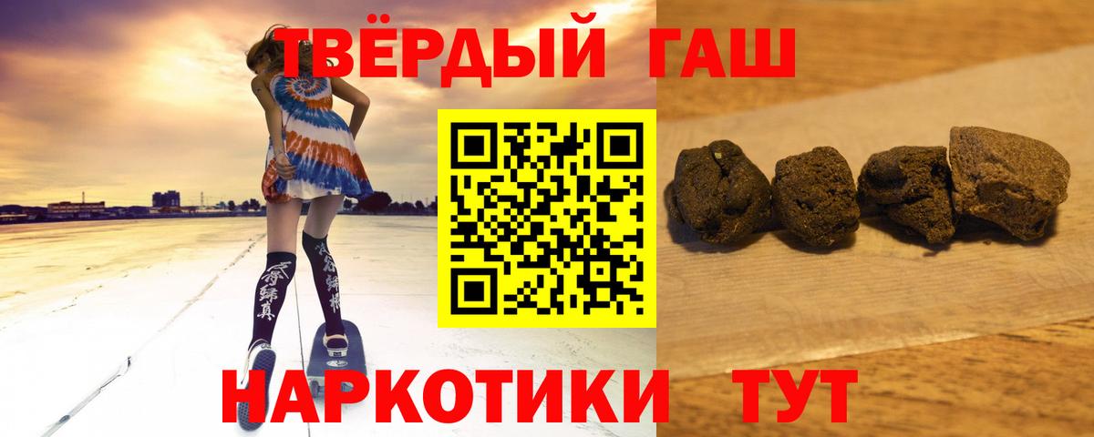 Гашиш Ice-O-Lator Туймазы