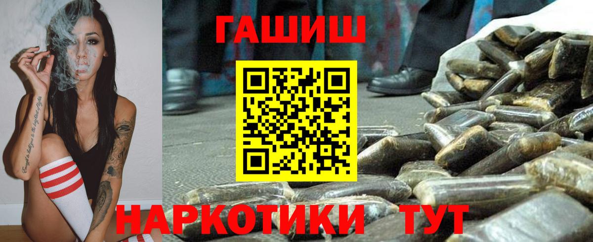 Туймазы  Гашиш Cannabis  ГАШИШ  Вход с VPN 