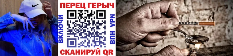 ГЕРОИН герыч  Туймазы 