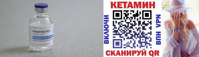 Кетамин VHQ  Туймазы 