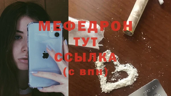 синтетический гашиш Сафоново