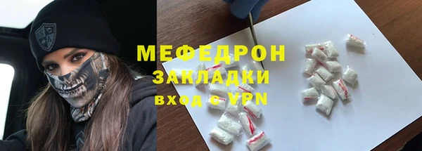 мефедрон Сатка