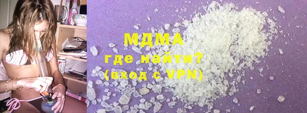 mdpv Алексеевка