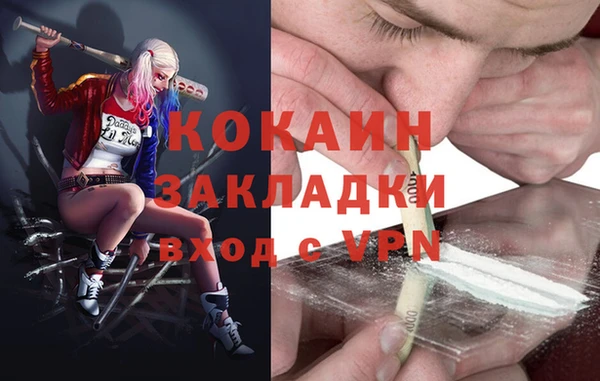 mdpv Алексеевка