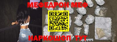 синтетический гашиш Обь