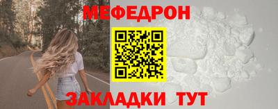 эйфоретик Обнинск