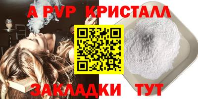 эйфоретик Обнинск
