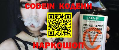 мефедрон мука Нягань