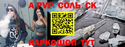 синтетический гашиш Обь