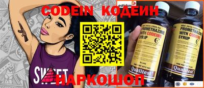 синтетический гашиш Обь