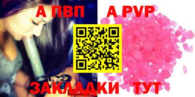 синтетический гашиш Обь