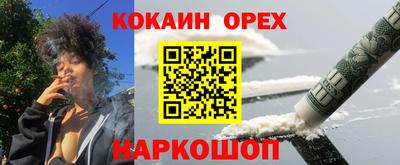 синтетический гашиш Обь