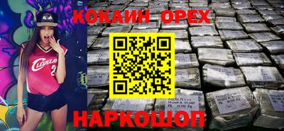 синтетический гашиш Обь