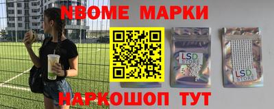 эйфоретик Обнинск