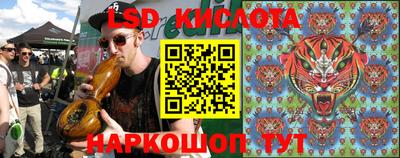 синтетический гашиш Обь