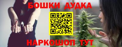эйфоретик Обнинск