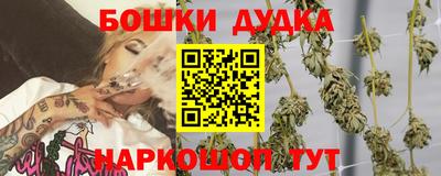 эйфоретик Обнинск