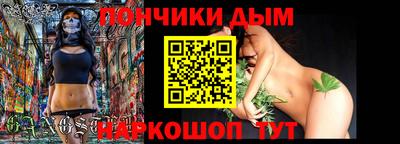 эйфоретик Обнинск