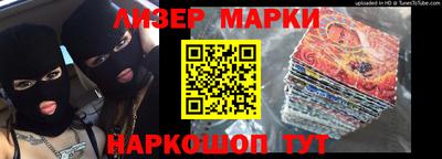 синтетический гашиш Обь