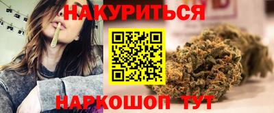 эйфоретик Обнинск