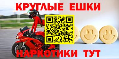 эйфоретик Обнинск