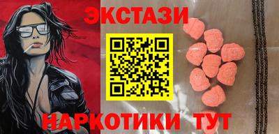эйфоретик Обнинск
