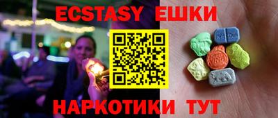синтетический гашиш Обь