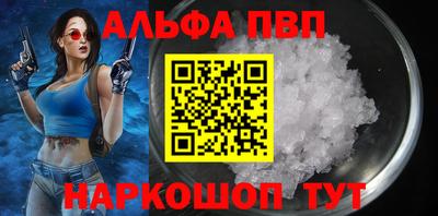 синтетический гашиш Обь