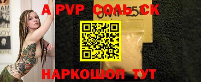 эйфоретик Обнинск