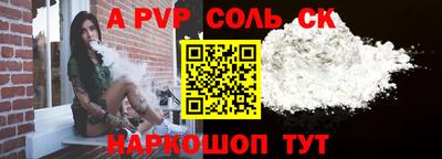 эйфоретик Обнинск