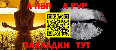 эйфоретик Обнинск