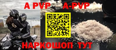 мефедрон мука Нягань