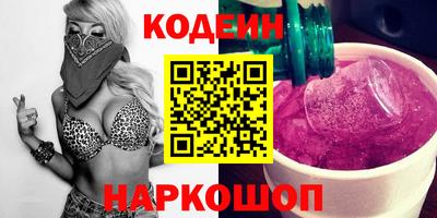 эйфоретик Обнинск