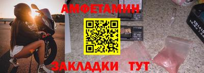 синтетический гашиш Обь