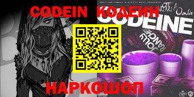 эйфоретик Обнинск