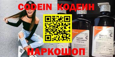 мефедрон мука Нягань