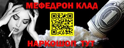 синтетический гашиш Обь
