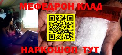 синтетический гашиш Обь