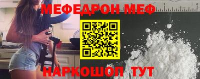 мефедрон мука Нягань