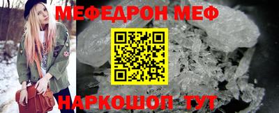 мефедрон мука Нягань