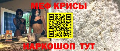 мефедрон мука Нягань