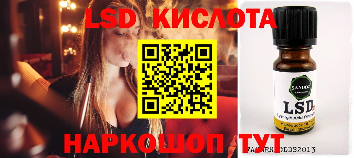 LSD-25 экстази  Лсд 25 экстази ecstasy  Вход с VPN  Туймазы  ЛСД экстази ecstasy 
