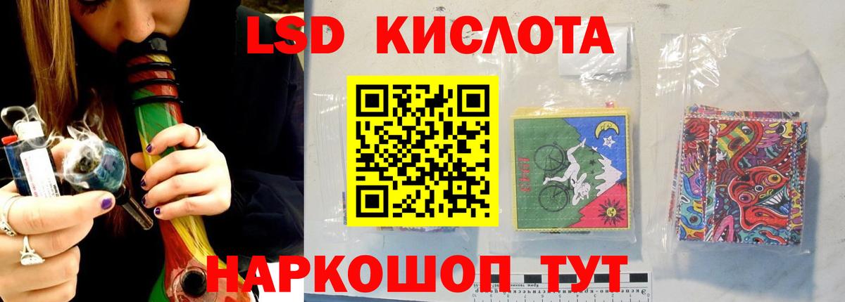 ЛСД экстази ecstasy Туймазы